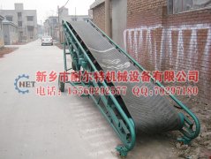皮帶輸送機生產完成，訂購的趕快了?。。? /></a></td>
		  </tr>
		</table>		
		
		<table class=