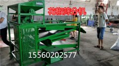 花椒里面的桿、葉清理用啥機(jī)器比較好！花椒籽篩分機(jī)
