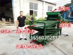四川花椒籽篩分機(jī)下午發(fā)貨，李老板注意查收！